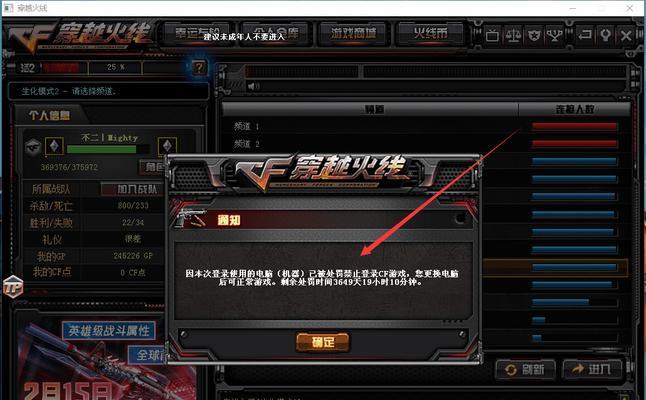 cf游戏台式电脑怎么下载？下载安装流程是什么？