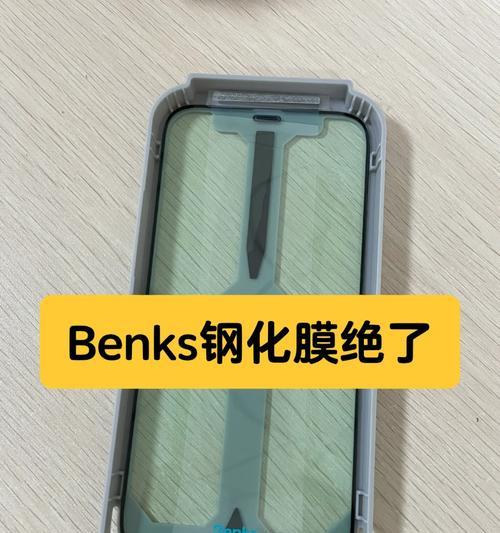 鳌江地区哪里可以贴苹果手机膜？贴膜服务的质量如何保证？