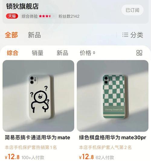 手机壳卡锁打开方法是什么？操作是否简单？