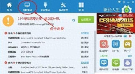 电脑显卡驱动缺失如何判断？显卡驱动未安装会有哪些提示？