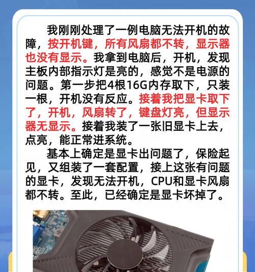 电脑显卡驱动缺失如何判断？显卡驱动未安装会有哪些提示？
