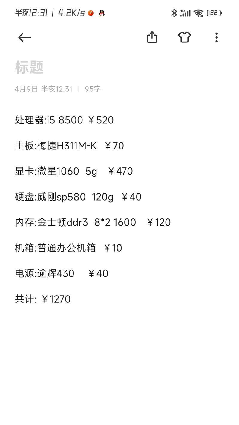 水墨无线网卡使用教程是什么？使用过程中常见问题如何解决？