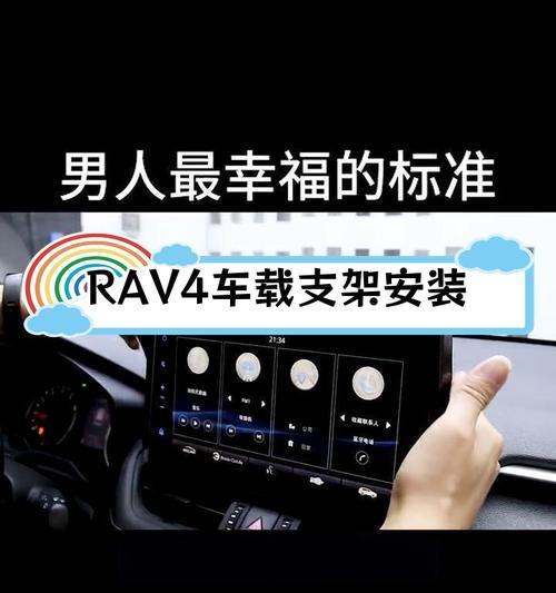 手机支架安装步骤和注意事项是什么？