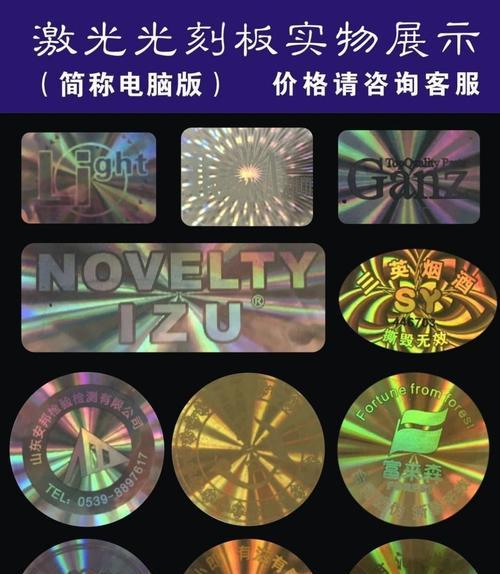 三星手机防拆贴贴法是什么？