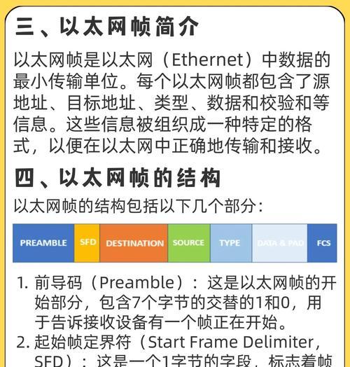 电脑以太网连接的步骤是什么？