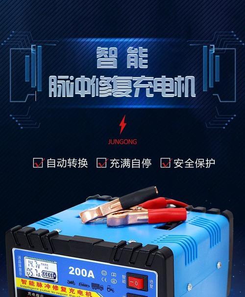 大智能充电器的使用方法视频教程在哪里？使用时的常见问题有哪些？