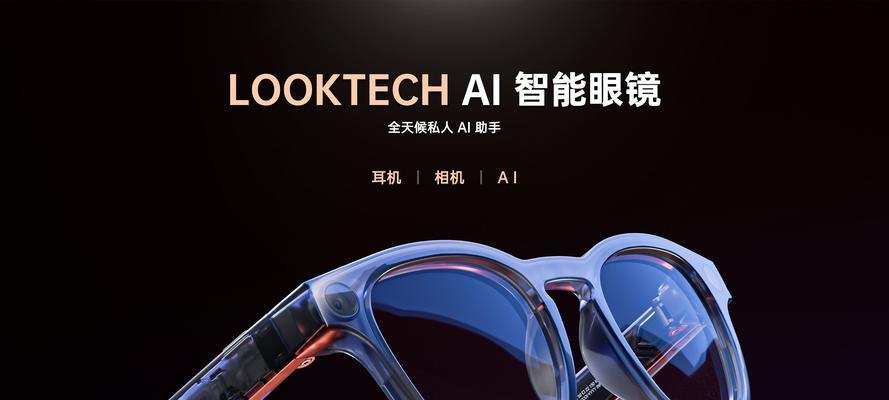 vr智能眼镜的使用方法是什么？