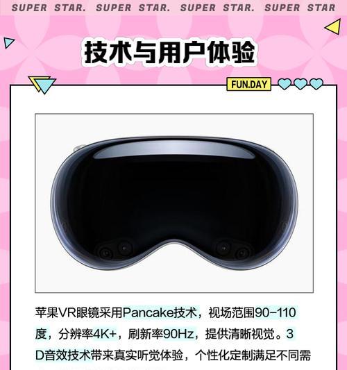 vr智能眼镜的使用方法是什么？