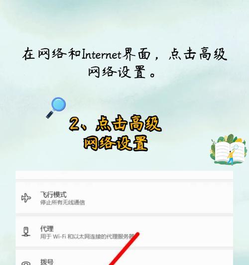台式电脑以太网显示不正常怎么解决？