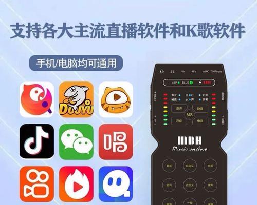 笔记本电脑插声卡后声音异常怎么办？