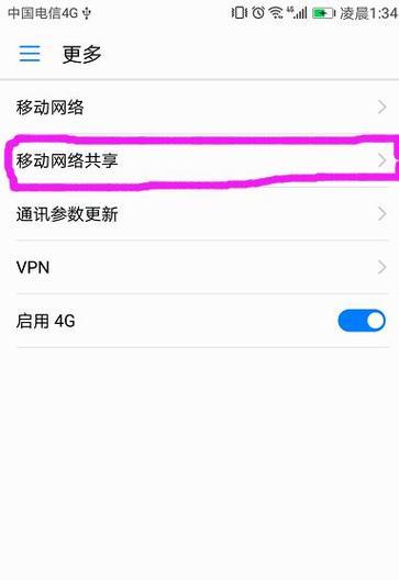 网卡后无法点击怎么办？解决方法是什么？