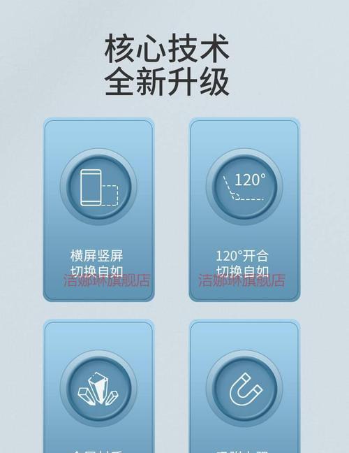 手机支架的制作文档应该包含哪些内容？制作文档的步骤是什么？