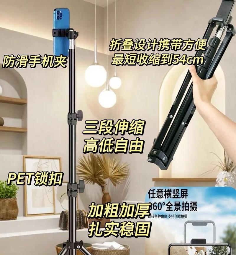 手机支架的制作文档应该包含哪些内容？制作文档的步骤是什么？