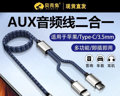 如何正确连接车上音箱线路？连接过程中需要注意什么？