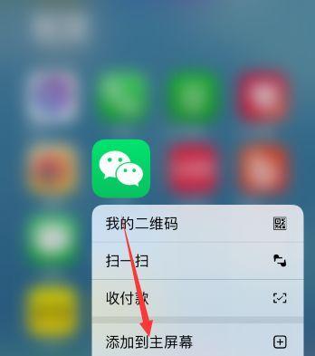 荣耀电脑怎么删除桌面软件？删除步骤有哪些？