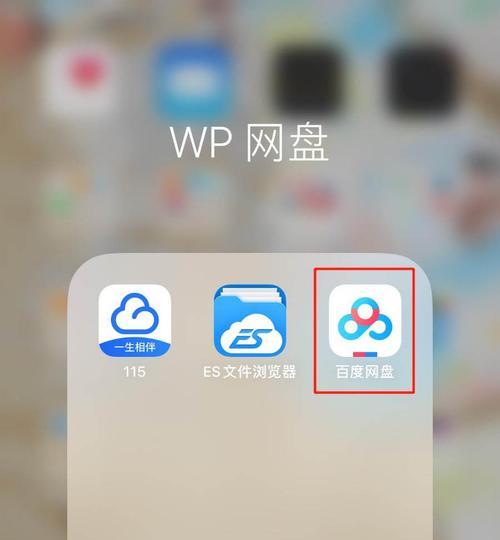荣耀电脑怎么删除桌面软件？删除步骤有哪些？