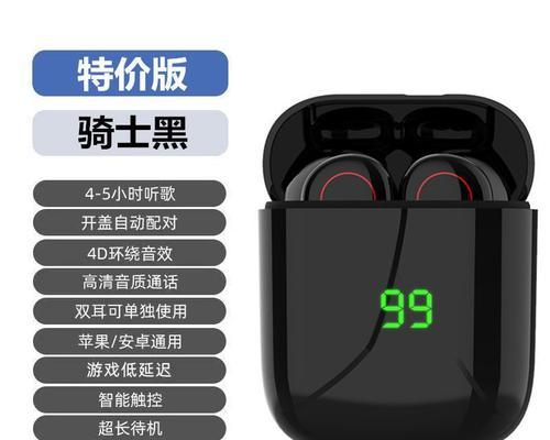 蓝牙耳机外放怎么办华为？如何解决外放问题？