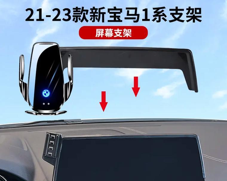 首支手机支架的特点是什么？使用首支手机支架有哪些常见问题？