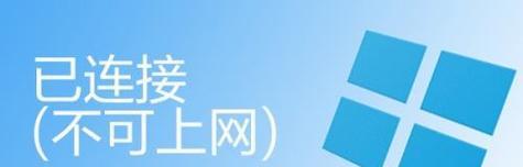 桌创商显怎么连接笔记本电脑？连接步骤是什么？