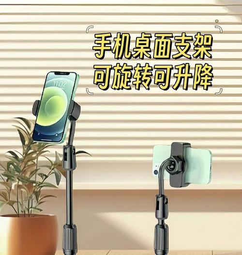 旋转桌手机支架的安装步骤是什么？安装中可能遇到的问题有哪些？