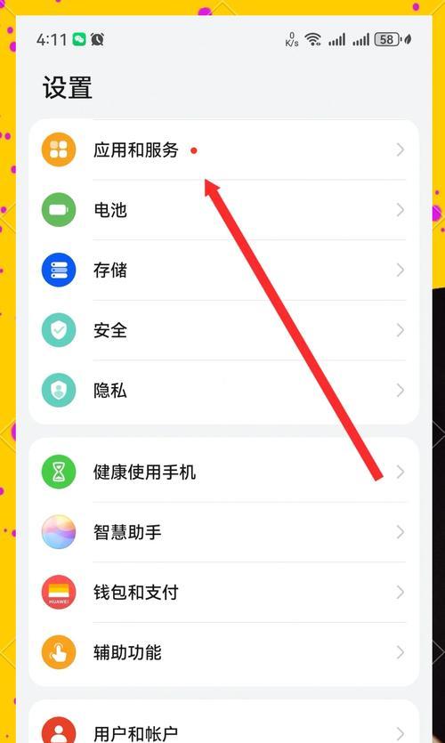 华为mate50pro复制功能如何操作更便捷？