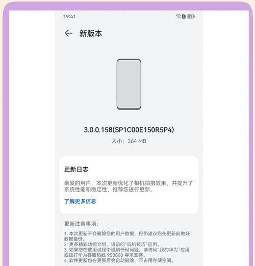 华为mate50pro复制功能如何操作更便捷？