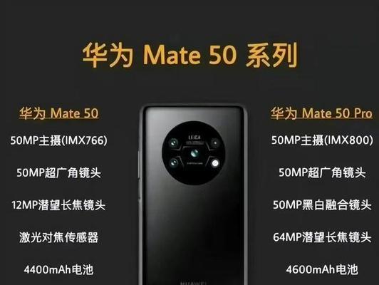 华为mate50pro复制功能如何操作更便捷？