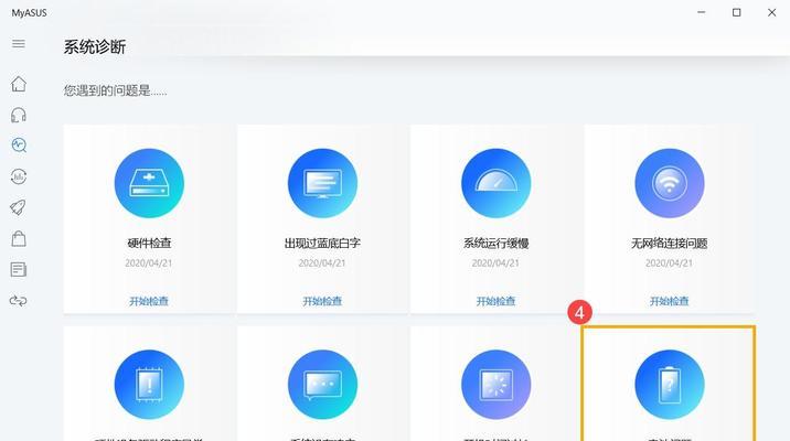 电脑开机时如何检查电源状态？有哪些常见问题？