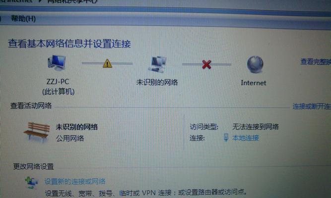 关闭网络后如何重新连接？解除网关限制的方法是什么？