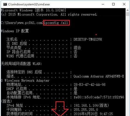 关闭网络后如何重新连接？解除网关限制的方法是什么？