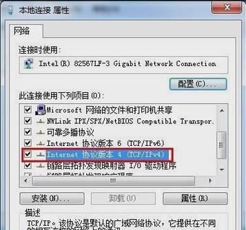 关闭网络后如何重新连接？解除网关限制的方法是什么？