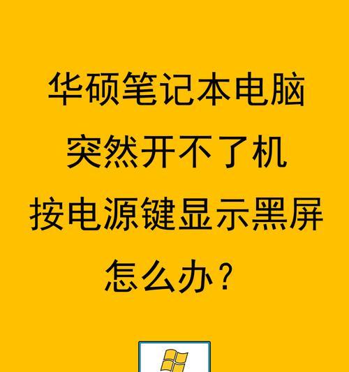 用手玩笔记本电脑的方法是什么？操作不当会损坏设备吗？