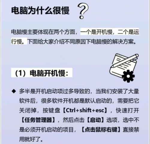 用手玩笔记本电脑的方法是什么？操作不当会损坏设备吗？
