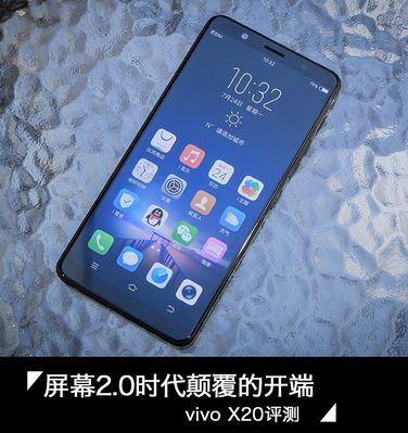 vivo手机性能级别如何排序？