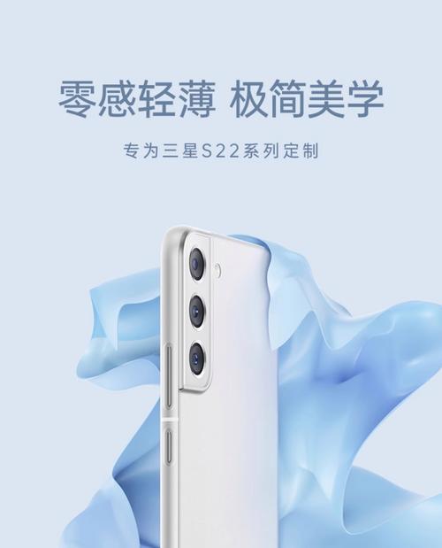 三星透明手机壳使用方法是什么？