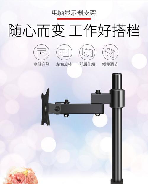 手机立杆支架使用中应注意什么？