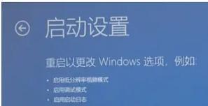戴尔笔记本定时开机取消方法是什么？