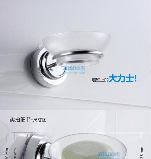 手机壳吸盘挂件安装方法是什么？