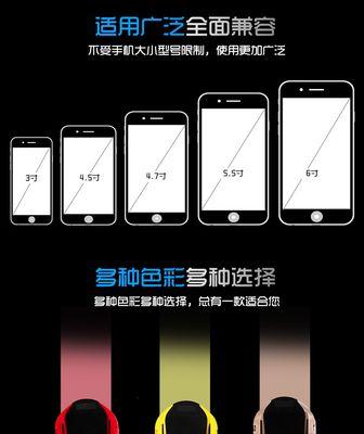 手机壳吸盘挂件安装方法是什么？