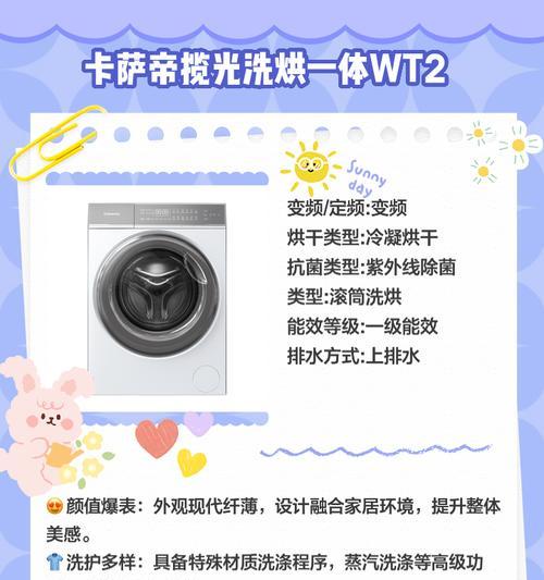 洗衣机洗牛仔外套推荐模式是什么？洗后效果如何？