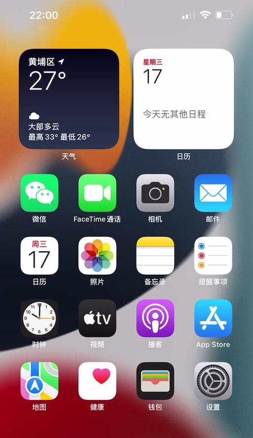 苹果手机微信震动开启位置是什么？