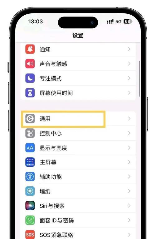 苹果手机微信震动开启位置是什么？