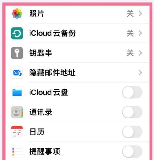 苹果手机转接存储位置在哪？如何管理？