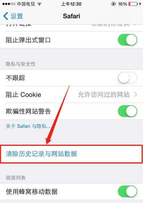 苹果手机转接存储位置在哪？如何管理？
