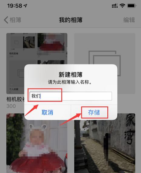 苹果手机转接存储位置在哪？如何管理？