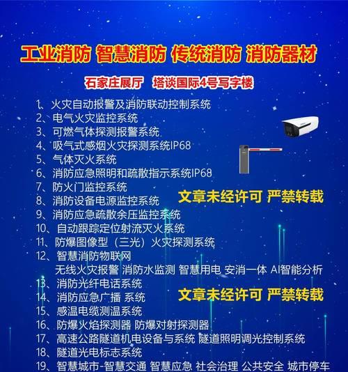 大功率设备充电器选择指南？如何确保安全充电？