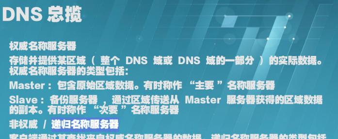 防火墙缓存清理方法有哪些？