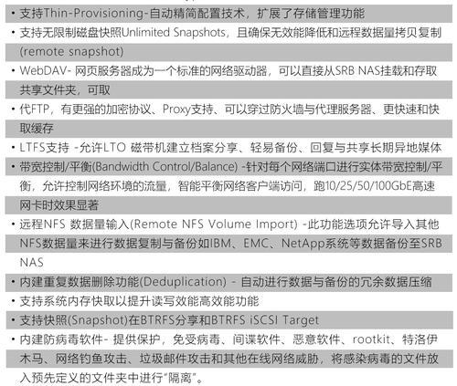 防火墙缓存清理方法有哪些？