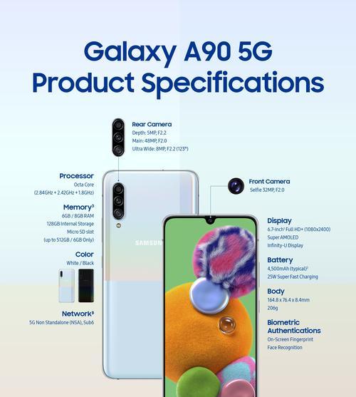 三星手机打包功能如何使用？操作指南是什么？