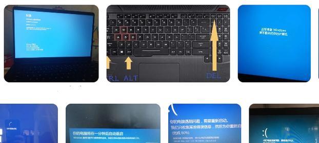 电脑电源计划锁定怎么解除？遇到问题如何操作？
